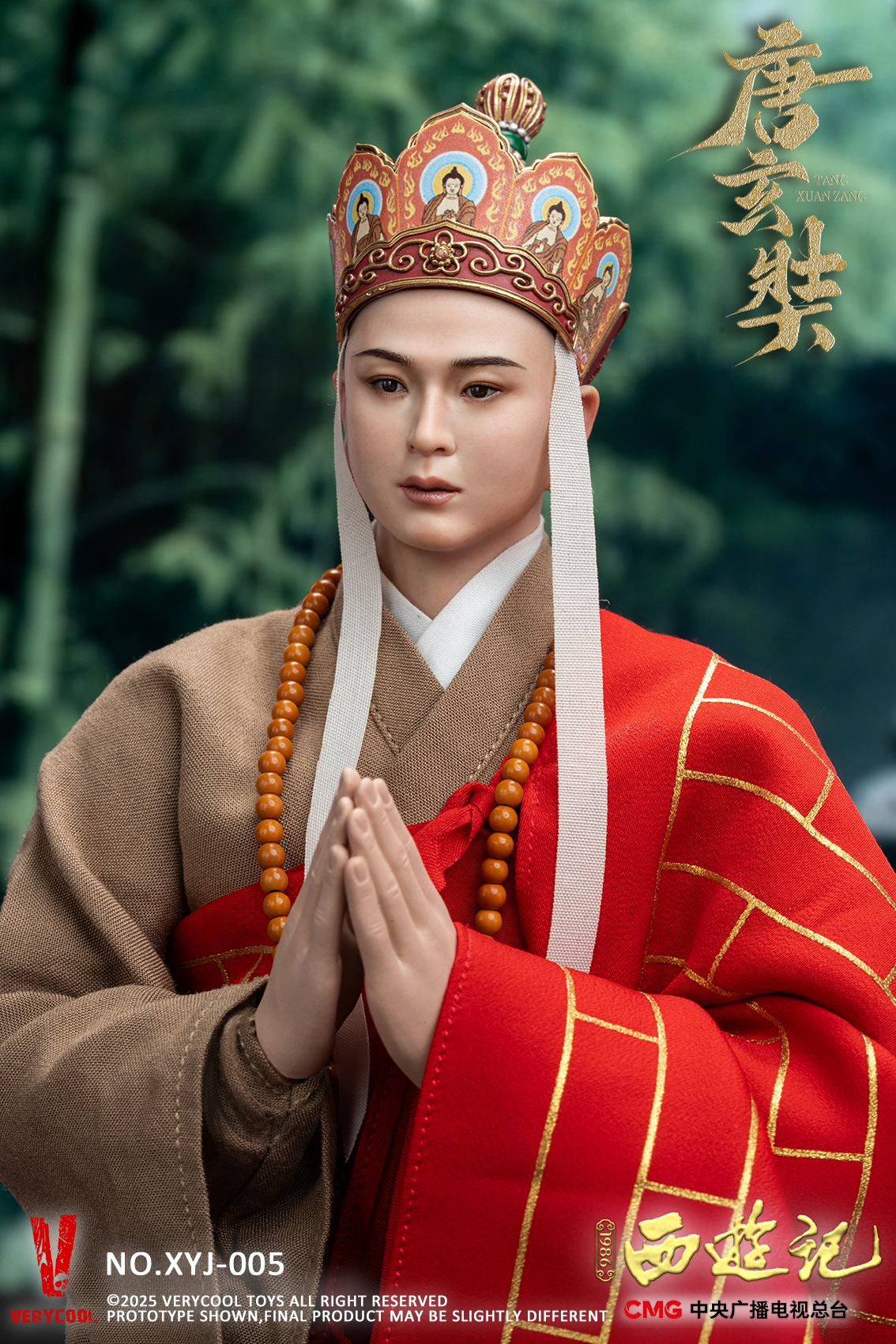 [สั่งจอง] VERYCOOL 1/6 CMG Official 1986 Journey to the West