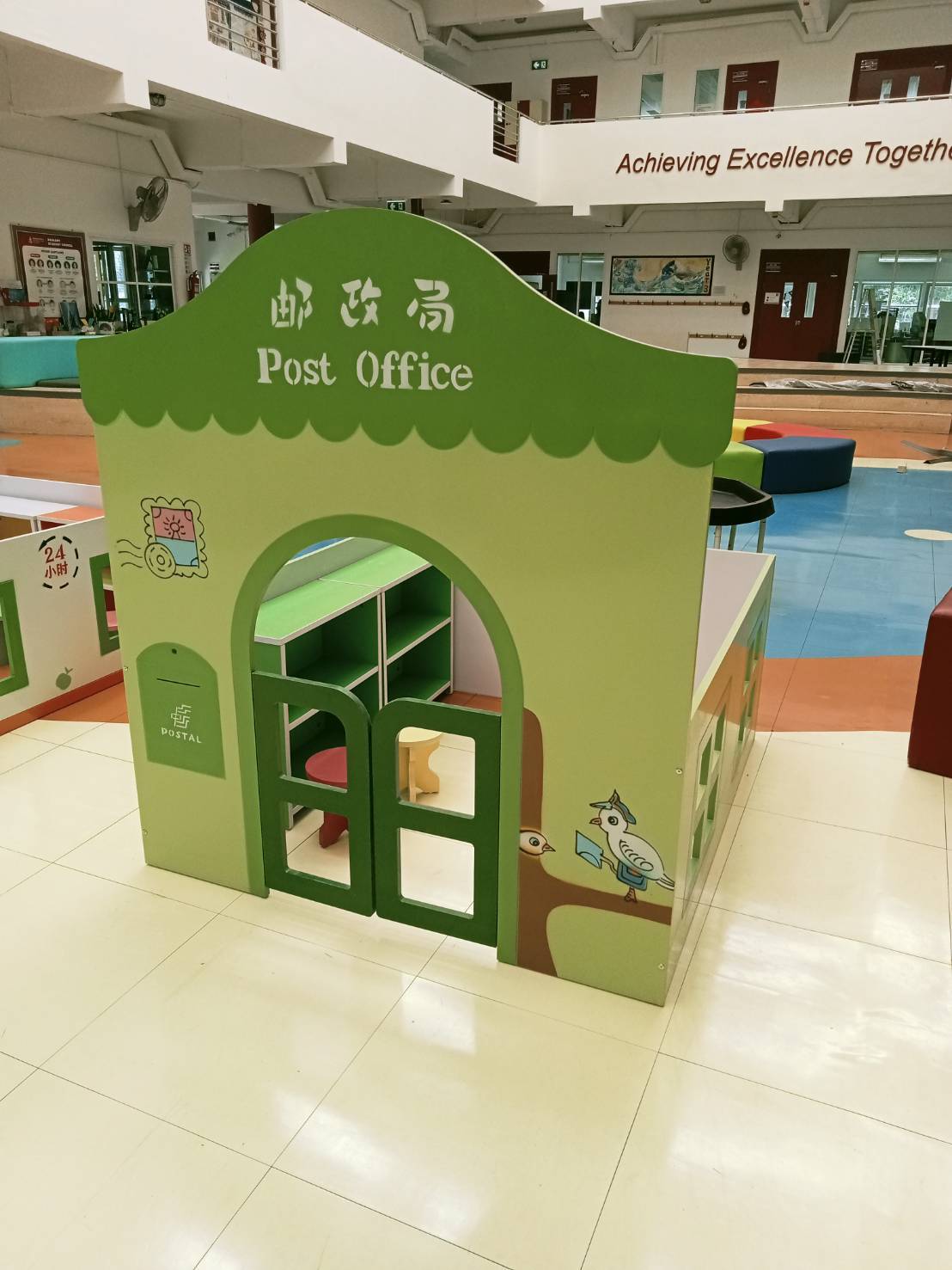 มุมไปรษณีย์สมมุติ ,บ้านของเล่น, บ้านเด็ก , ของเล่นเด็ก มุมเด็ก kid zone มุมเด็กจำลอง Kids Zone