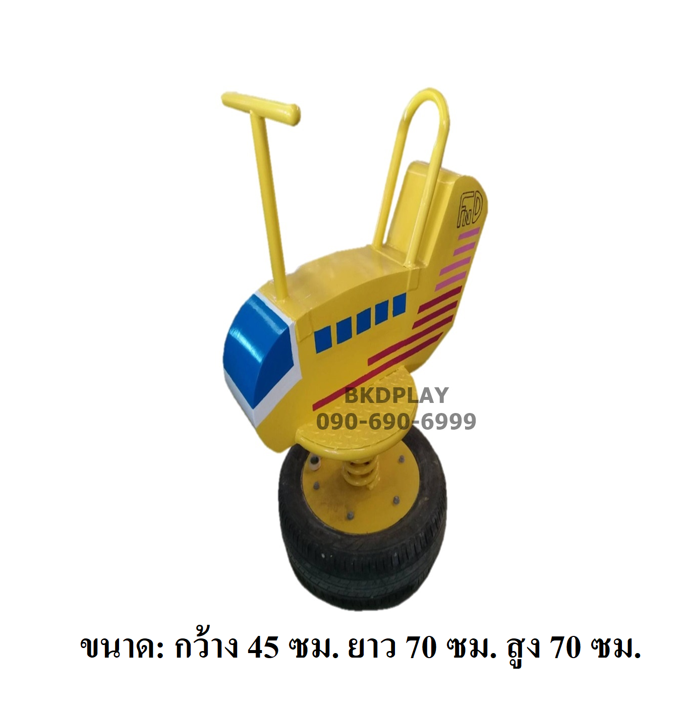 เครื่องเล่นสนาม กลางแจ้ง เหล็ก,สปริงโยก เครื่องบิน Outdoor Playground, ราคาโรงงาน สินค้าสั่งผลิต 10-20 วัน