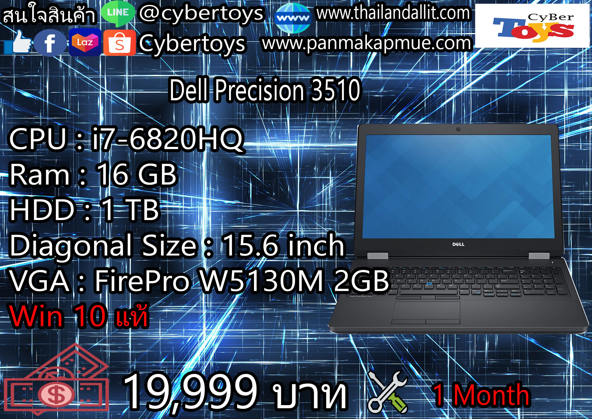 Dell Precision 3510