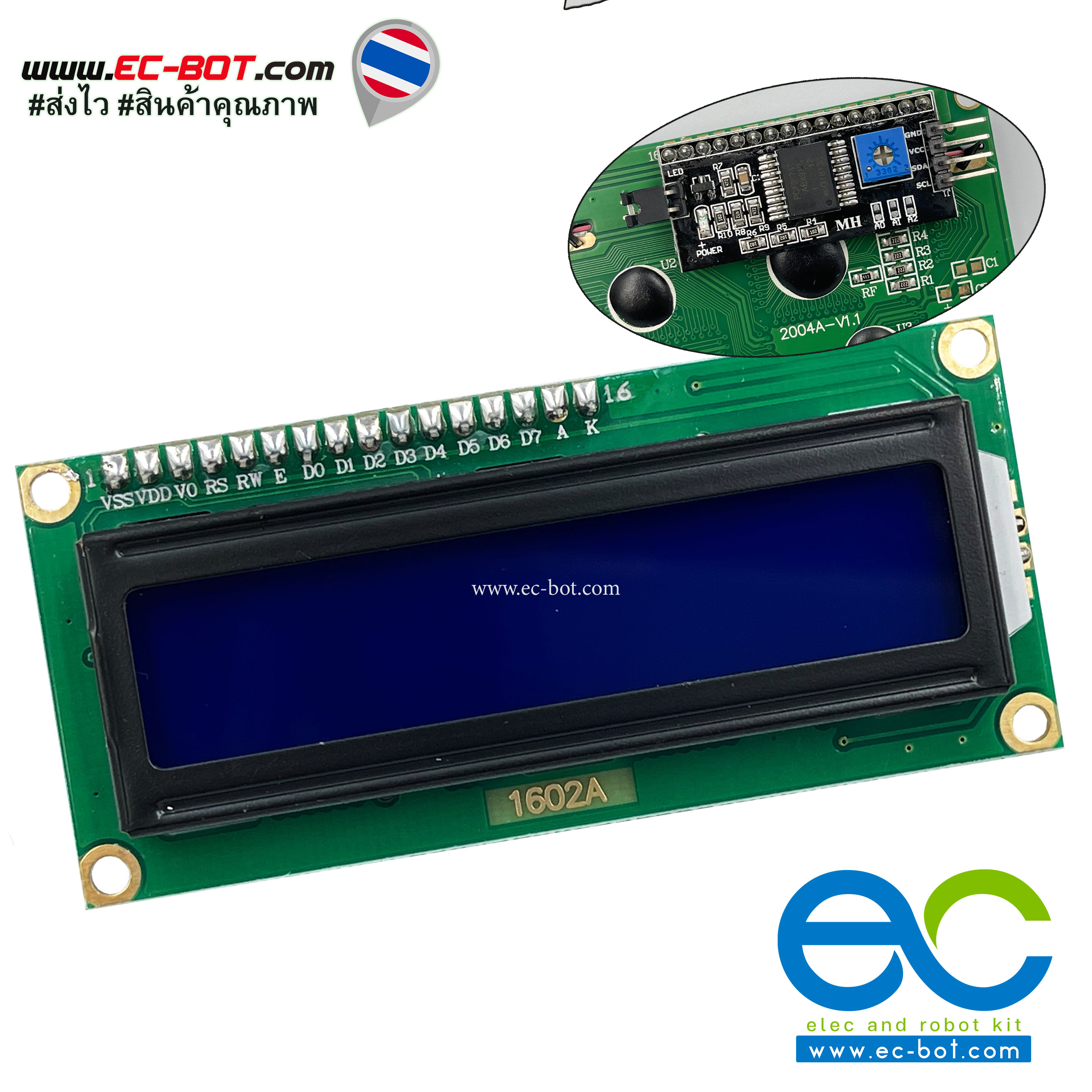 1602 LCD (Blue Screen) with backlight of the LCD screen พร้อม I2C