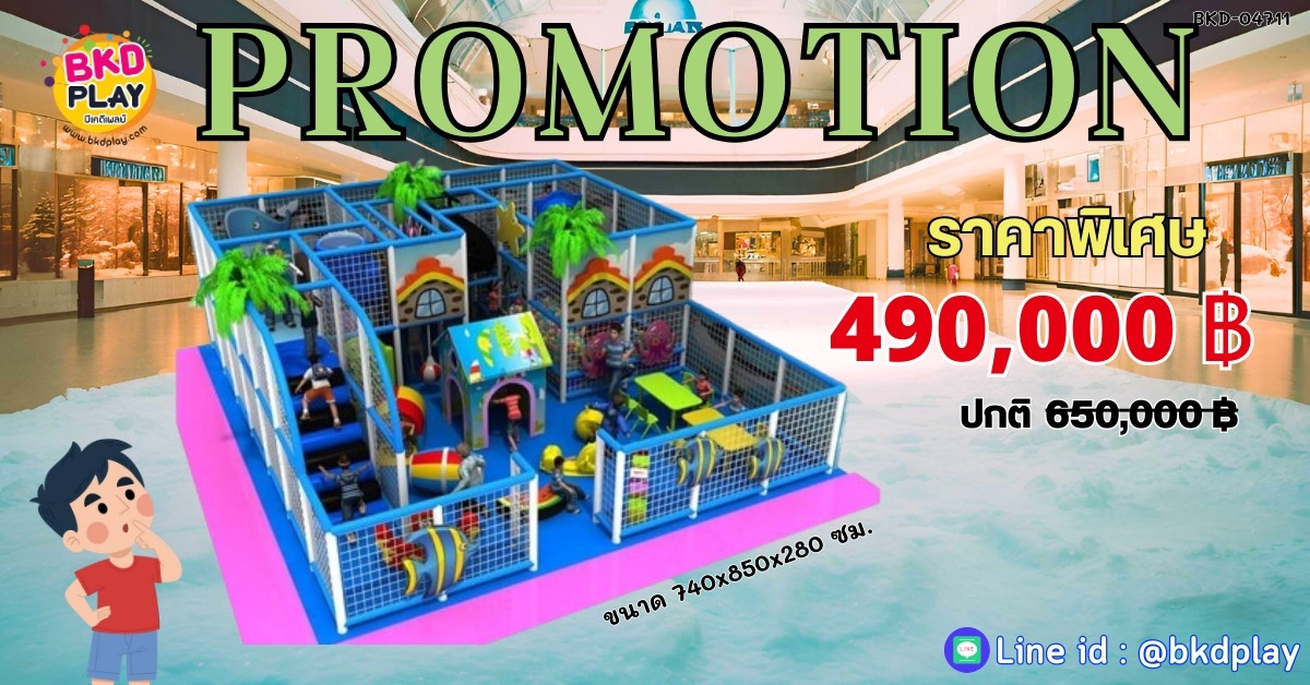 ห้องบอล ชุด สีสันทะเล , ห้องบอล,บ้านบอลเด็ก,สวนสนุกเด็ก ของเล่นเด็ก เครื่องเล่นสนามในร่ม รับทำบ้านบอลในห้าง kid zone