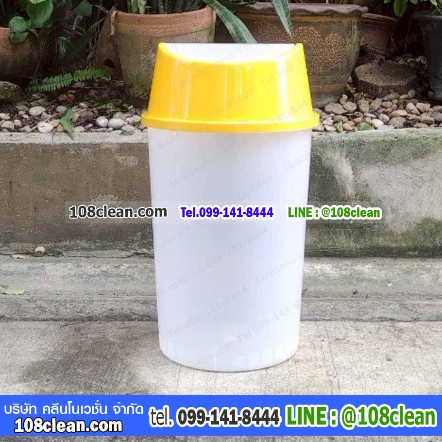 ถังขยะใส ทรงกลม ฝาสวิง ฝาสี 45 ลิตร