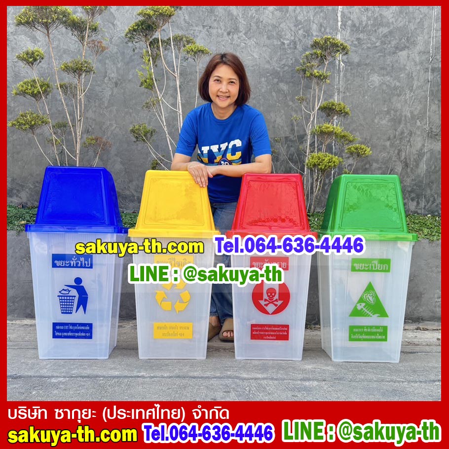ถังขยะทรงเหลี่ยม สีใส ฝาสีสี่เหลี่ยม 1 ช่องทิ้ง 60 ลิตร