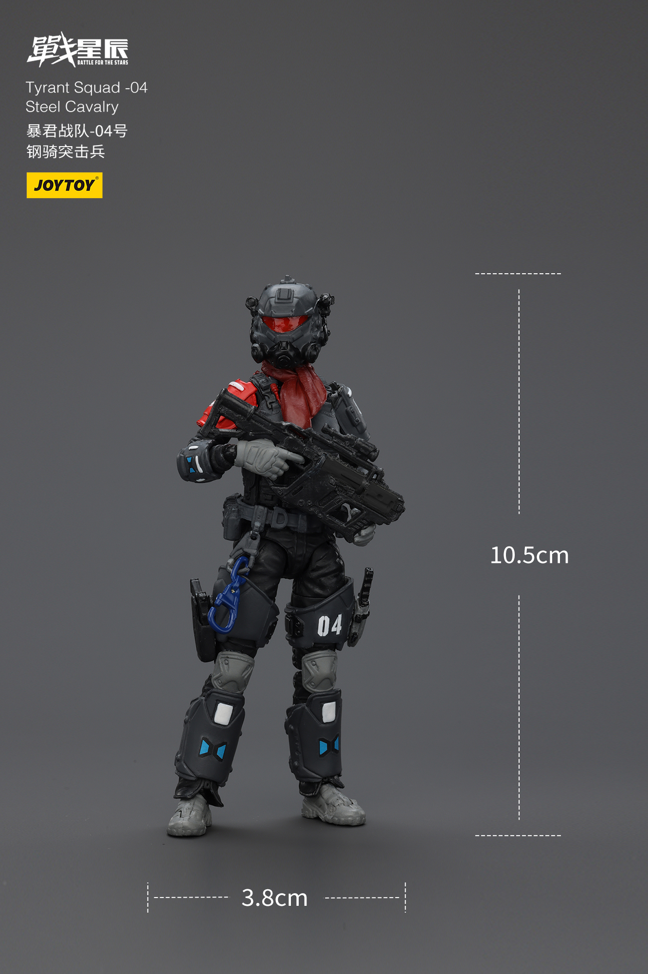 สั่งจอง]Joytoy 1/18 - JT01291 : Tyrant-03 Tactical Type - Toxtoysshop