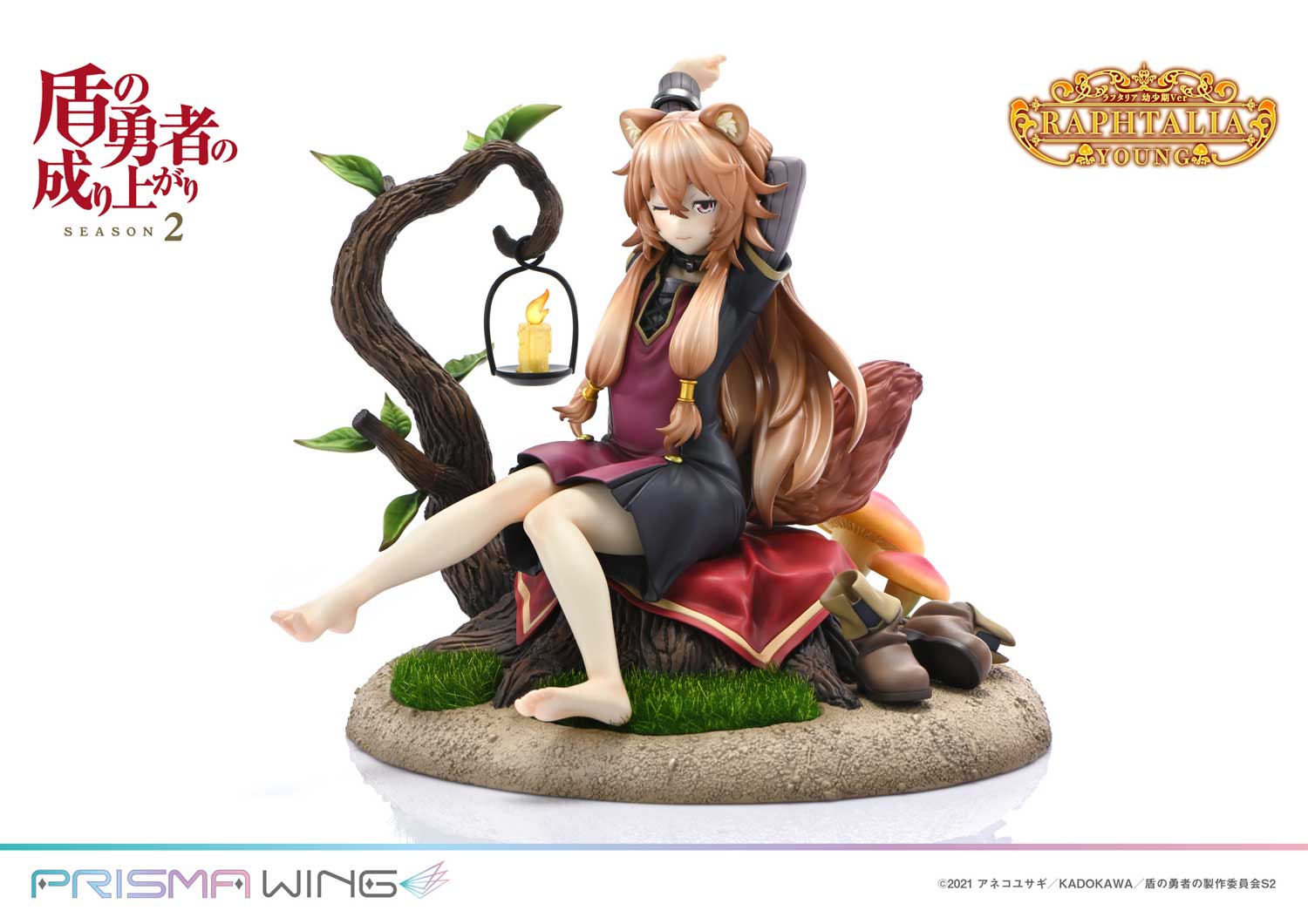 [สั่งจอง] Prisma Wing PWTTYS-02P: Raphtalia Young Ver. (The Rising of the Shield Hero Season 2)