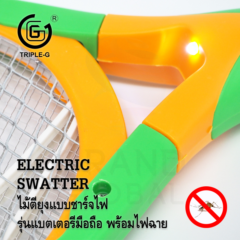Triple-G | ไม้ตียุง รุ่นแบตเตอรี่มือถือ พร้อมไฟฉาย ชาร์จไฟบ้าน Mosquito Swatter 9 นิ้ว สีเขียว