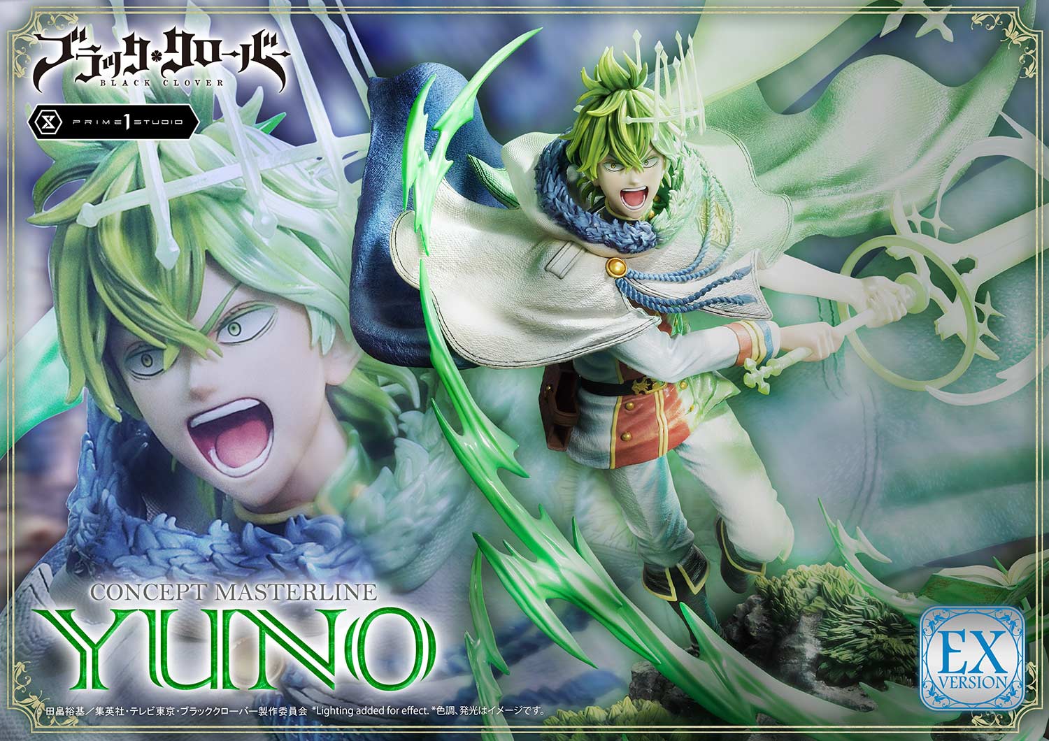 [สั่งจอง] Prime 1 Studio : Yuno (Black Clover)