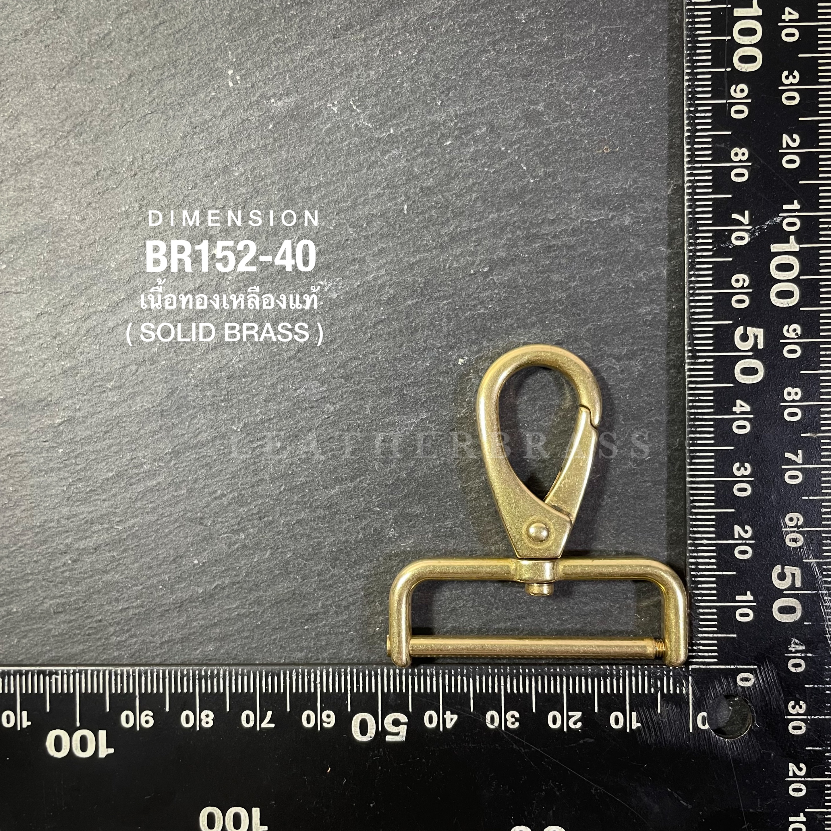 ฺBR152 ตะขอเกี่ยวกระเป๋า ห่วงสี่เหลี่ยม ถอดสลักง่าย ทองเหลืองแท้ leatherbrass**ราคาต่อชิ้น**