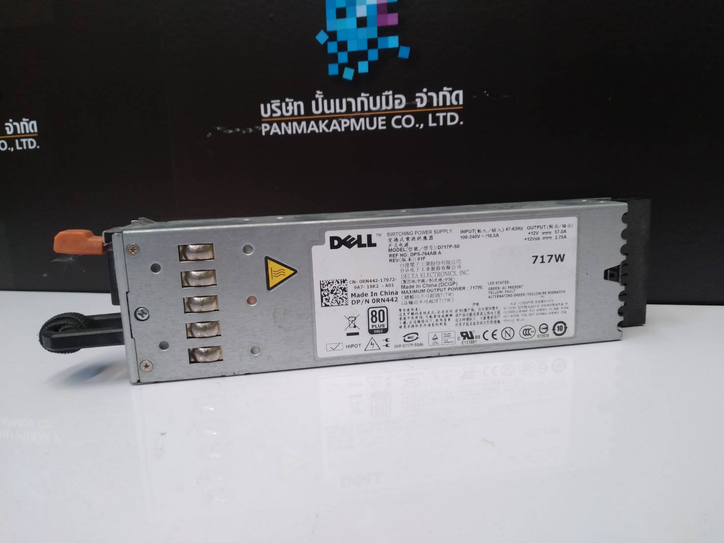 Dell RN442 0RN442 d717p-s0 717w Power Supply PowerEdge R610 PSU