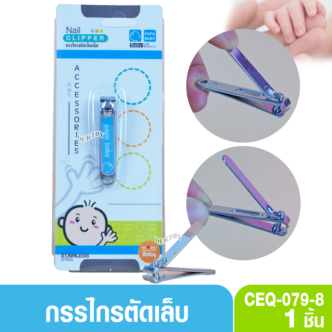 PAPA ปาป้ากรรไกรตัดเล็บเด็กทารก ปาป้า CEQ-079/8