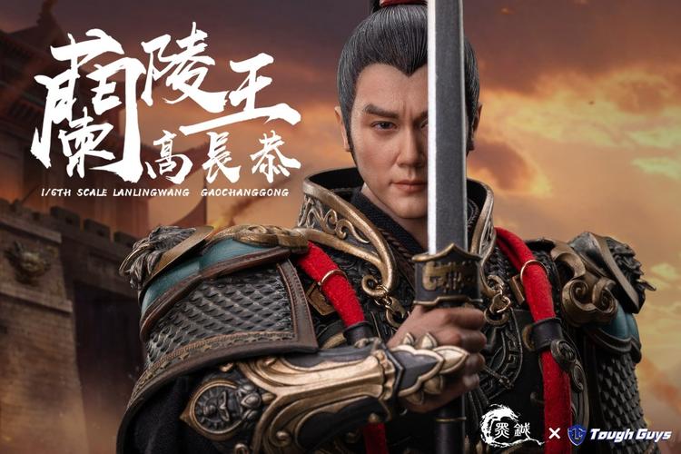 [สั่งจอง]King of Lanling x Tough Gugs 1/6 : Gao Changgong