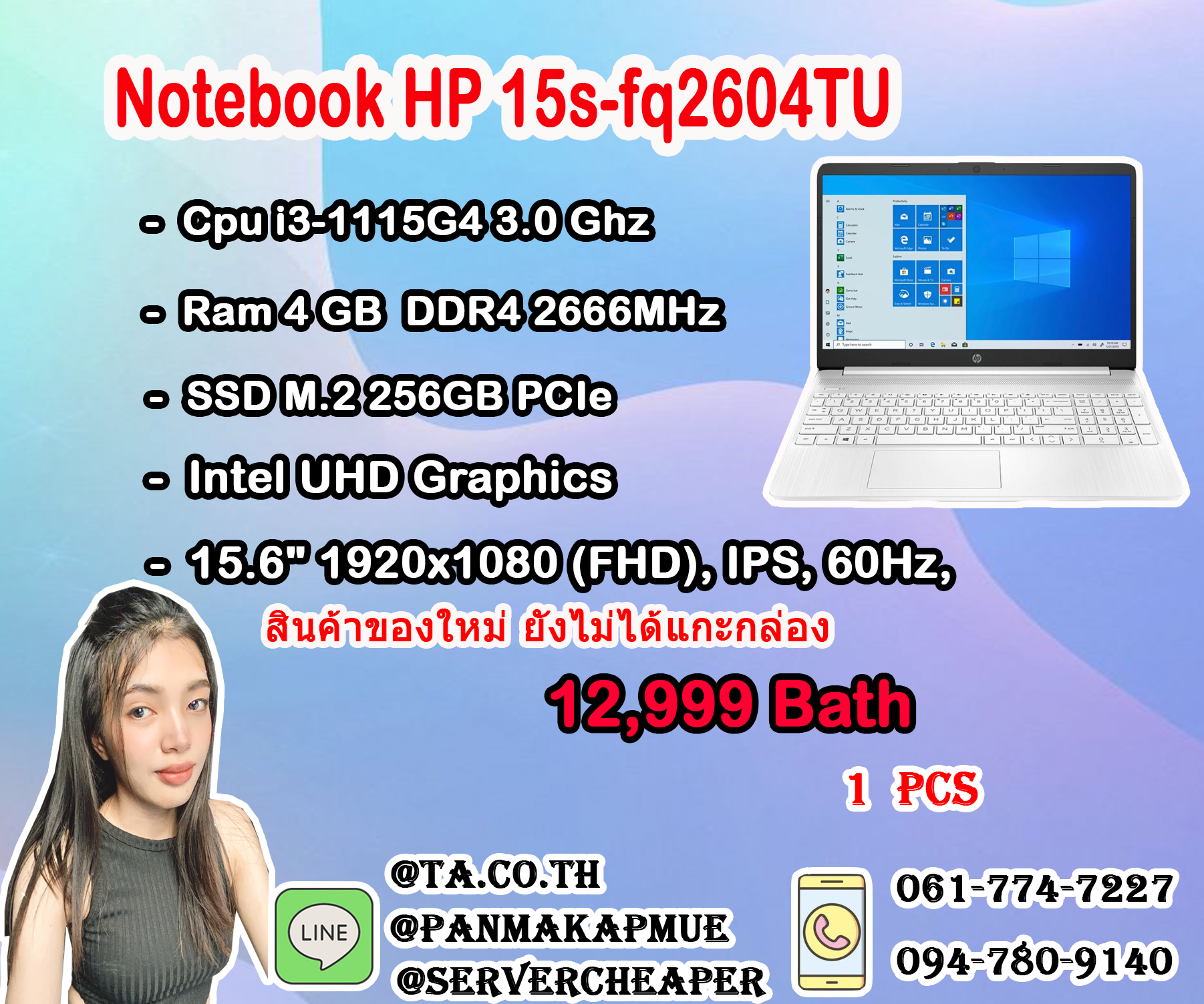 Notebook HP 15s-fq2604TU (Natural Silver)