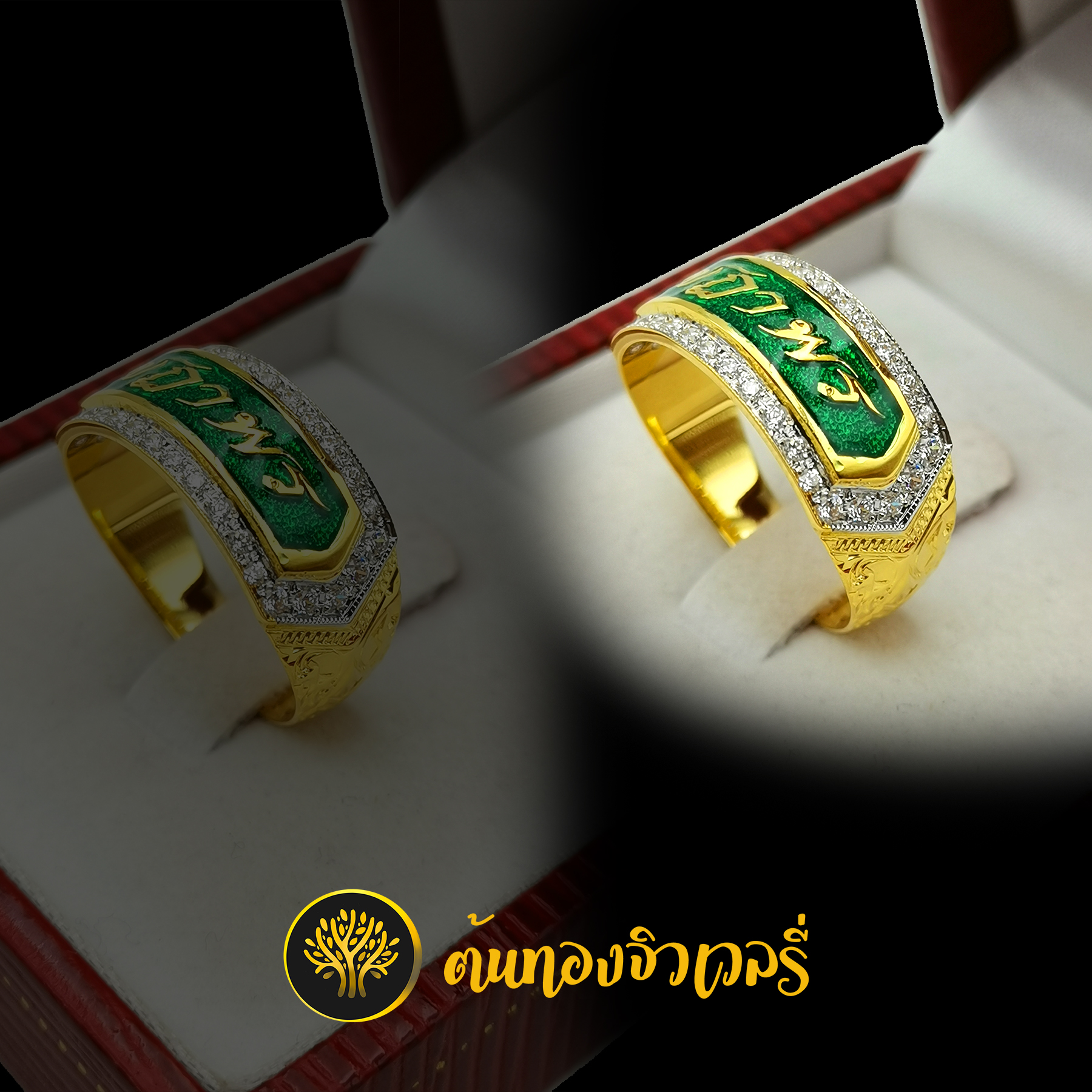 แหวนนามสกุล ล้อมเพชร ลงยาพื้นเขียว ตัวอักษรสวยๆคมๆ งานดีเวอร์ๆเลย