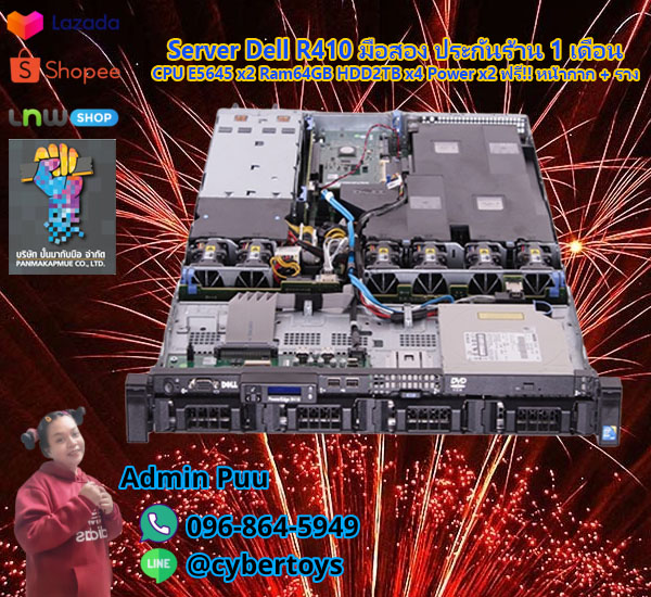 Server Dell R410 มือสอง ประกันร้าน 1 เดือน CPU E5645 x2 Ram64GB HDD2TB x4 Power x2 ฟรี!! หน้ากาก + ราง