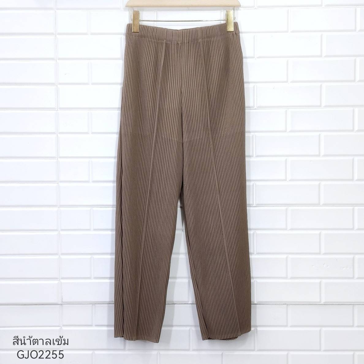 ยาว 36นิ้ว 2MUAY รุ่น GJO2255 กางเกงผู้หญิง กางเกงพลีทคุณภาพ 13สี FREE SIZE THICK STRAIGHT PLEATED PANTS