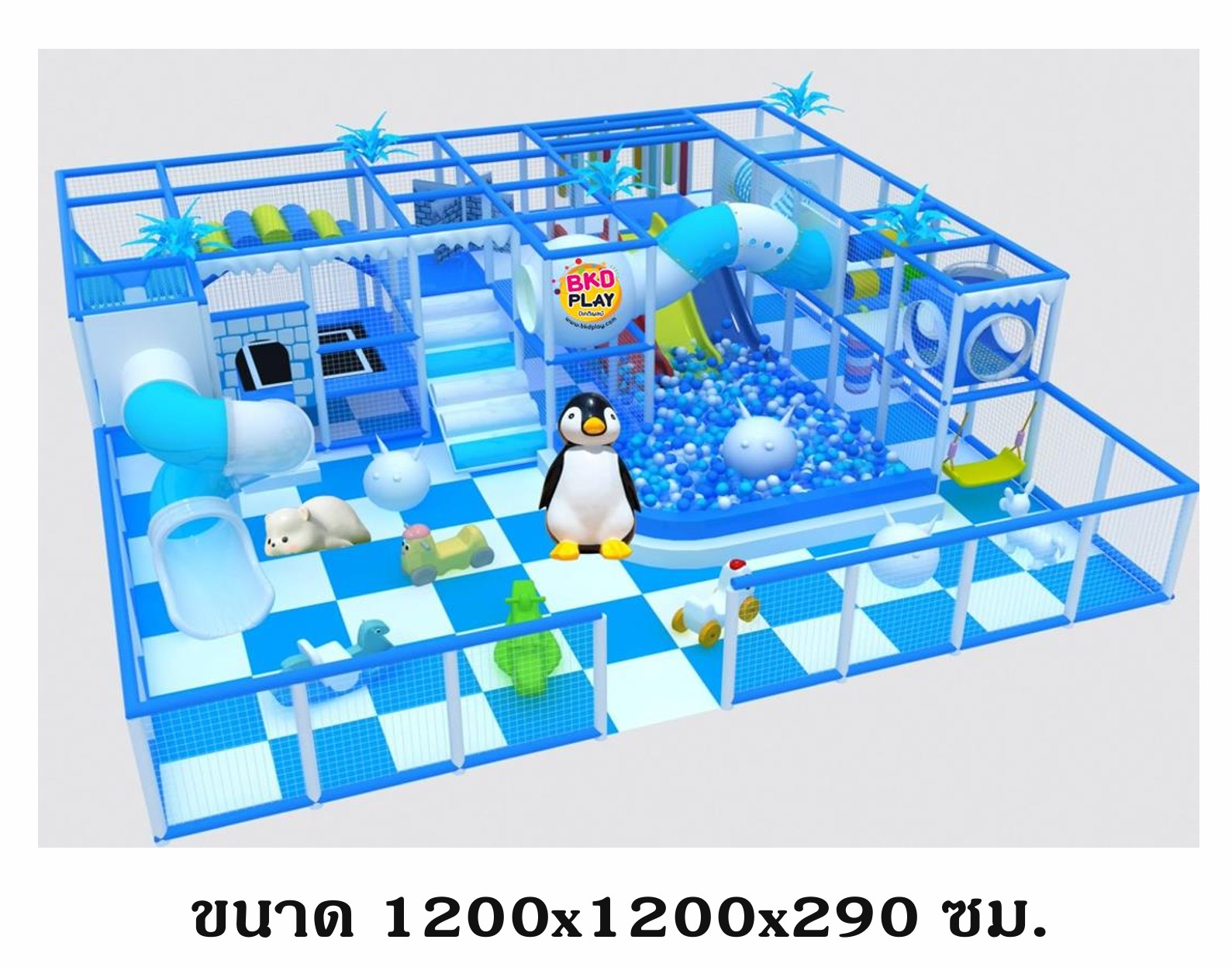 ห้องบอล ชุด สวนสนุกเพนกวิน ,บ้านบอลเด็ก,สวนสนุกเด็ก เครื่องเล่นสนามในร่ม ของเล่น indoor playgroundราคาโรงงาน รับทำบ้านบอลในห้าง มุมเด็ก kidzone