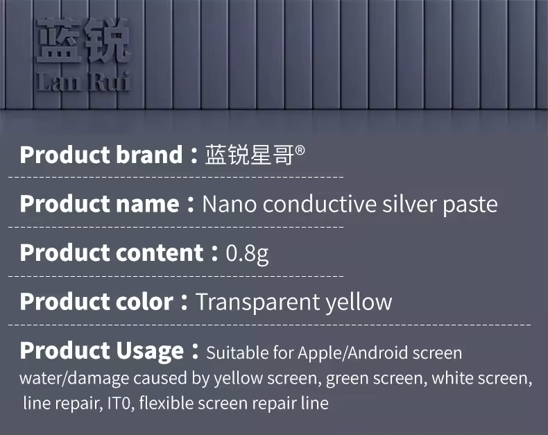 กาวนาโน LANRUI : J9 Nano Conductive Silver Paste