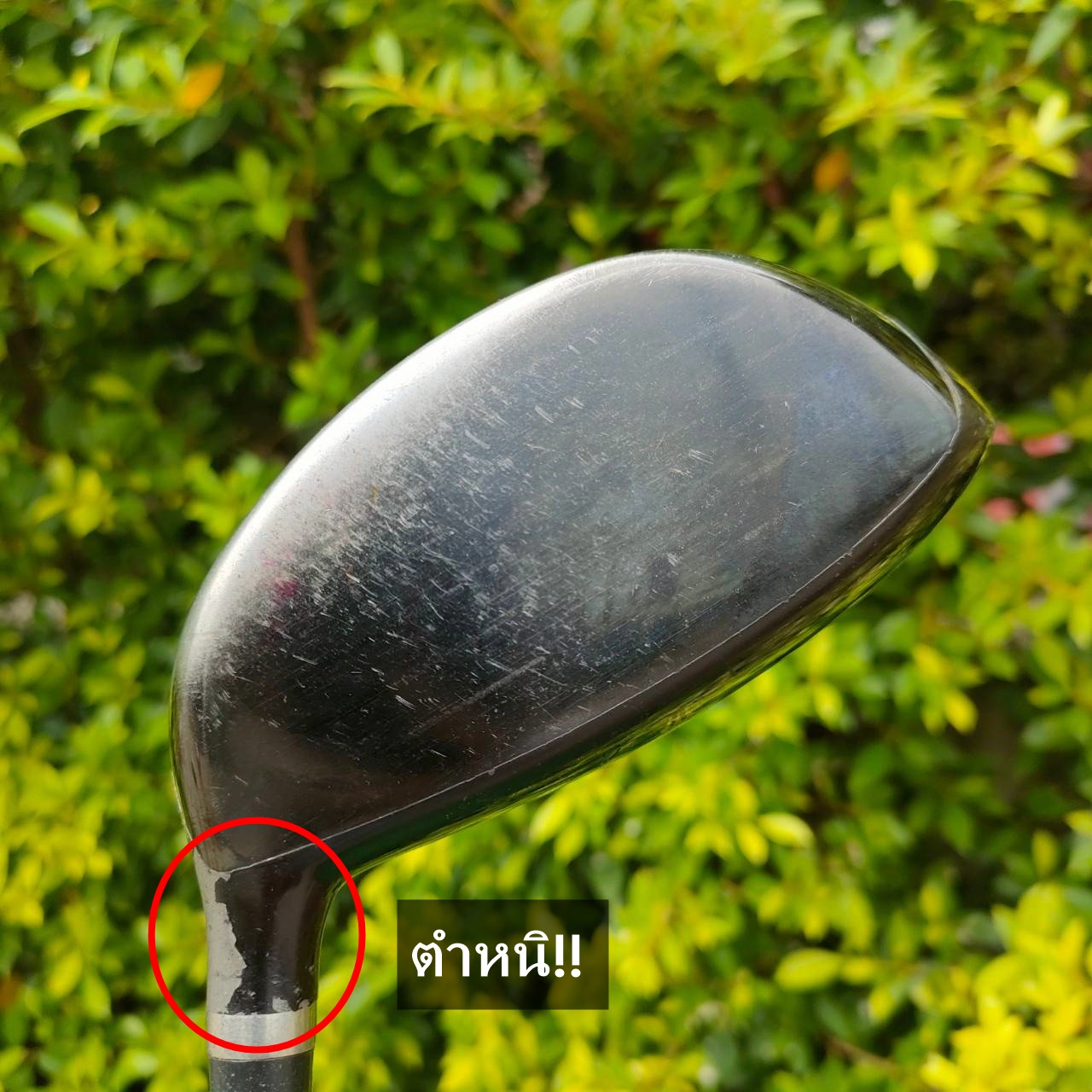 DRIVER BLACK SUPREME POWER องศา 10.5 ก้าน TOUR AD FLEX R ก้านพรีเมี่ยม หน้าเด้ง หน้าบาง ตีไกลมาก ชดเชยความผิดพลาดได้สูง ไม้กอล์ฟมือสอง ของแท้ BY NakaraLuxurious