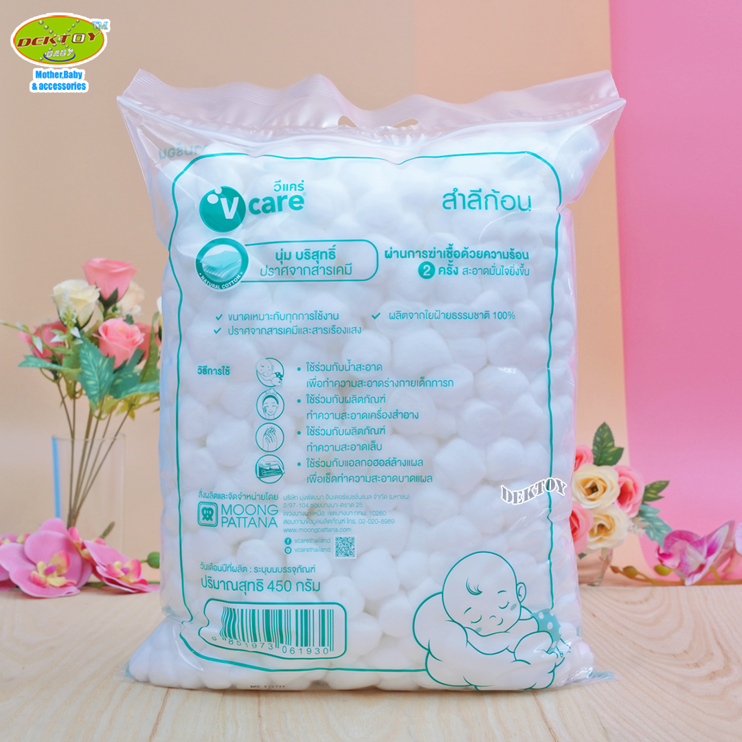 V-care วีแคร์ สำลีก้อนวีแคร์ถุงจัมโบ้ 450 กรัม