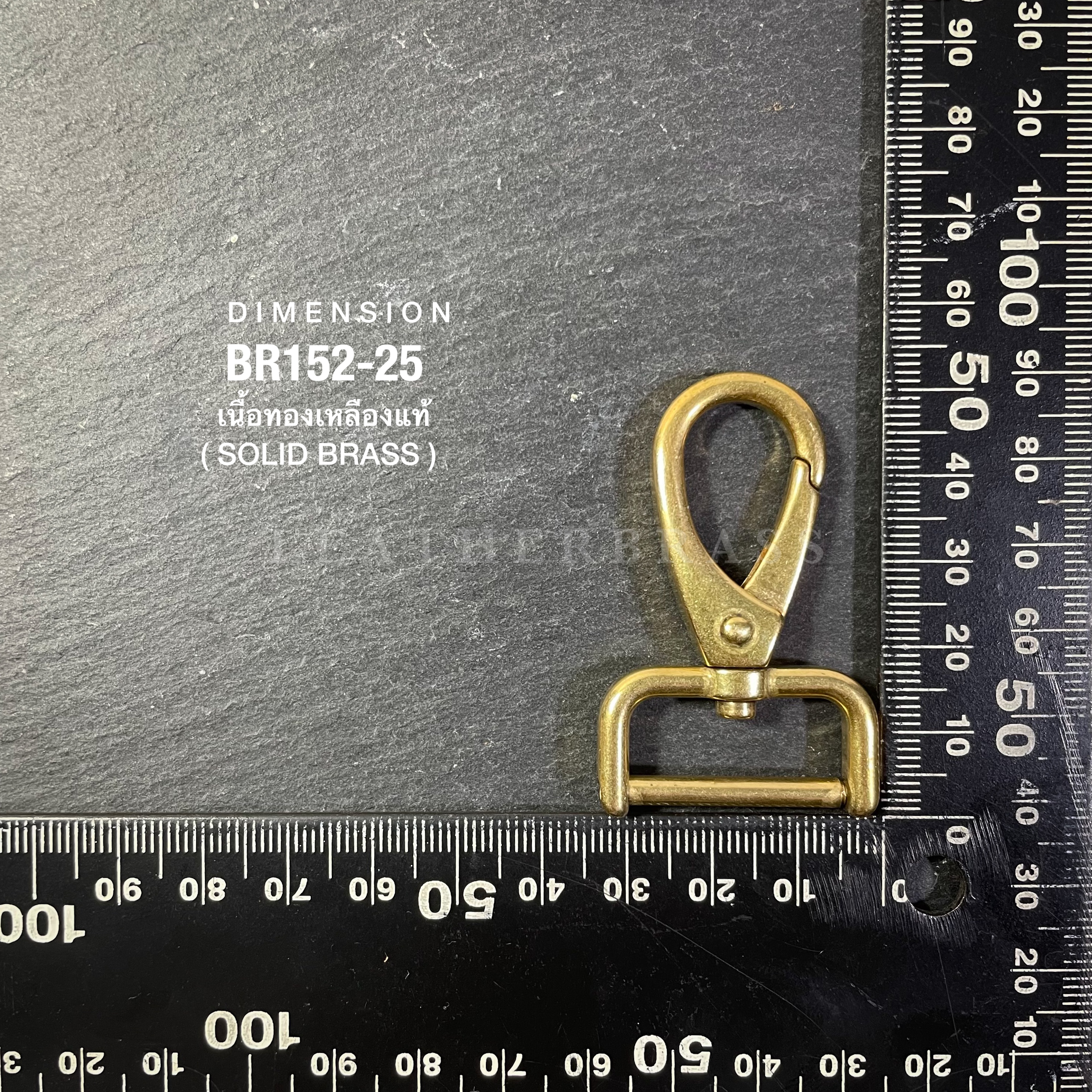 ฺBR152 ตะขอเกี่ยวกระเป๋า ห่วงสี่เหลี่ยม ถอดสลักง่าย ทองเหลืองแท้ leatherbrass**ราคาต่อชิ้น**