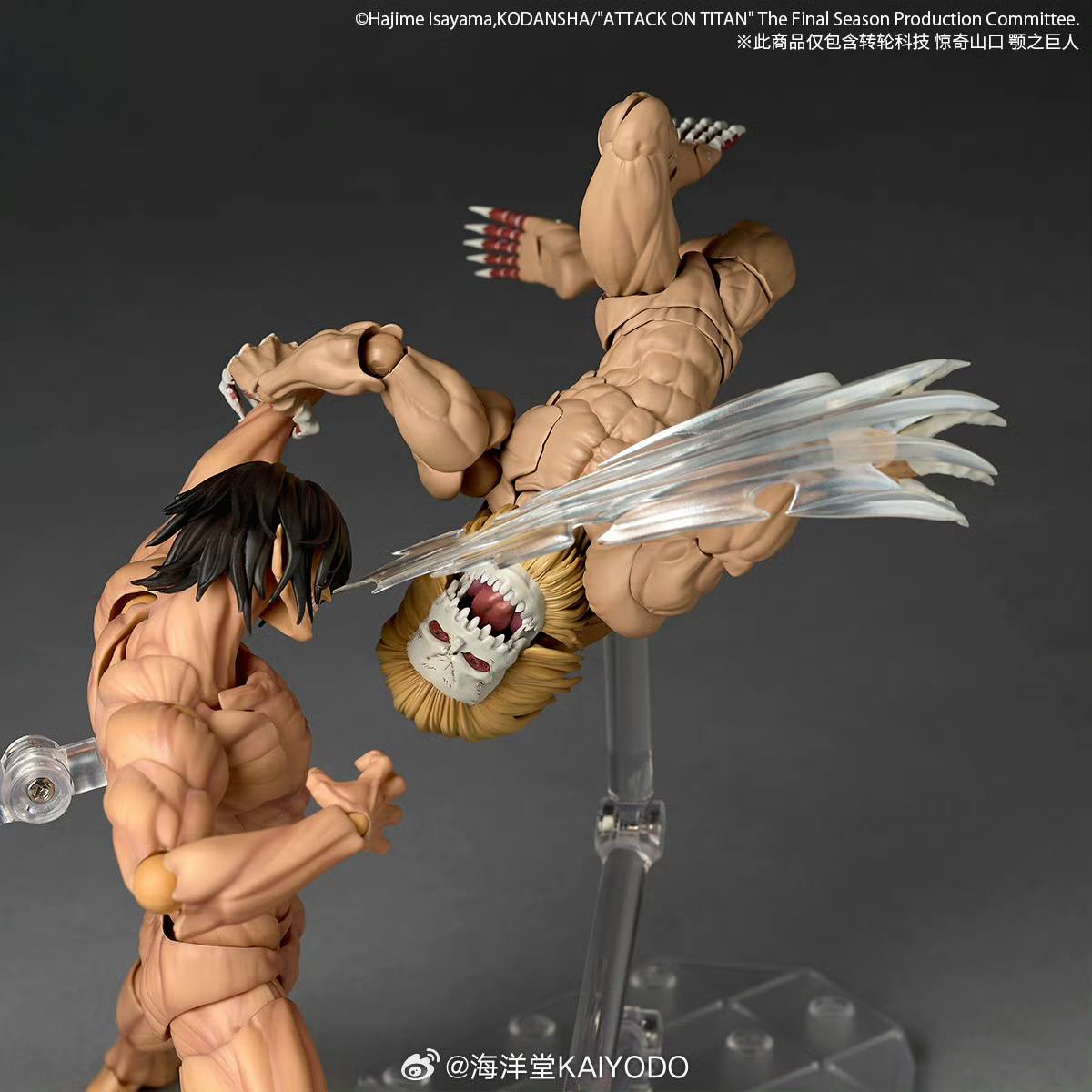 [สั่งจอง]Kaiyodo : Attack on Titan - Jaw Titan [Bonus Part Ver.]