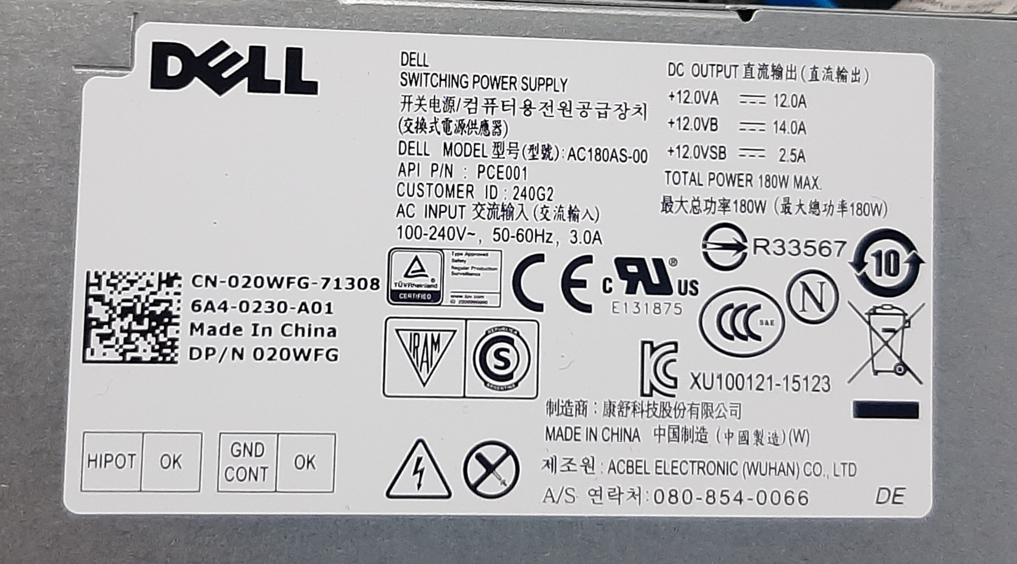 PC มือสอง Dell Optiplex 3046 SFF (i5-6500 Ram4GB HDD1TB) สภาพดี มือสอง ประกันร้าน 1 เดือน