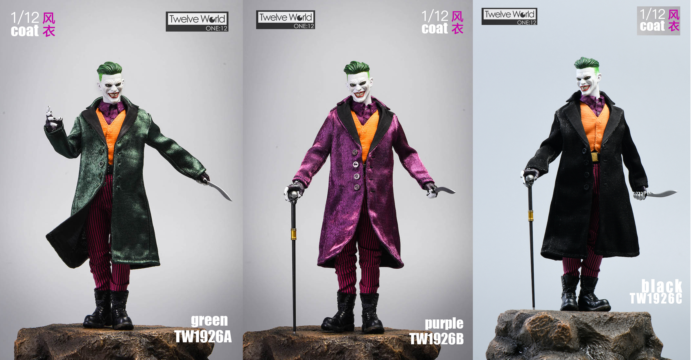 [สั่งจอง] TWTOYS TW1926A/B/C 1/12 scale : Windbreaker