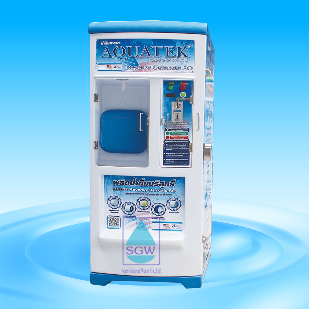 ตู้น้ำดื่มหยอดเหรียญ Aquatek Silver D1 (Water Vending Machine) # ขนาด 1,200 ลิตร / วัน
