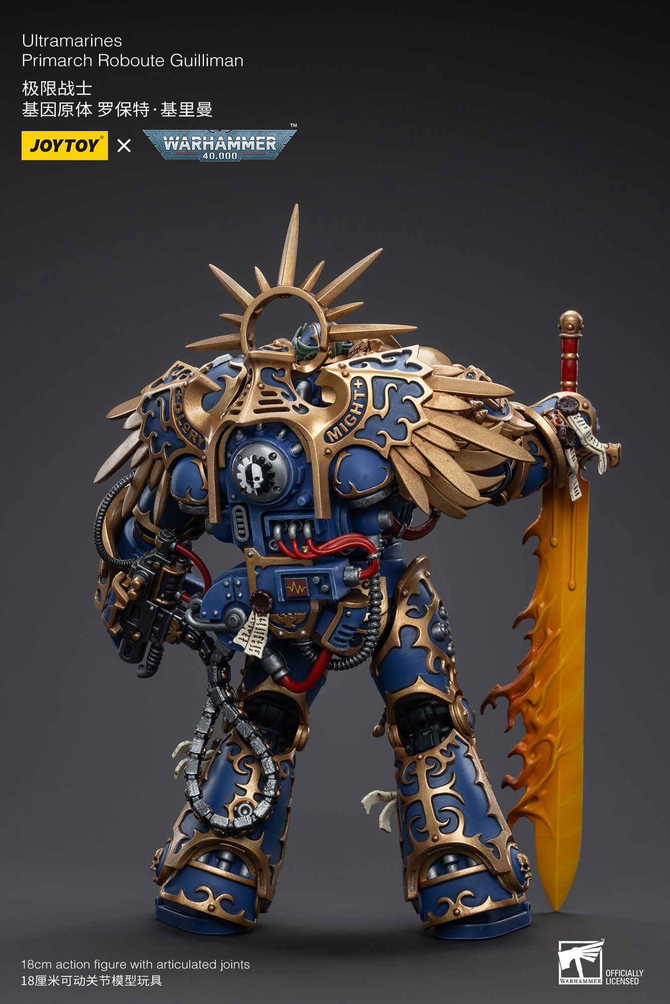 [สั่งจอง] Joytoy 1/18 [Reissue] - JT6342 : Ultramarines Primarch Roboute Guilliman