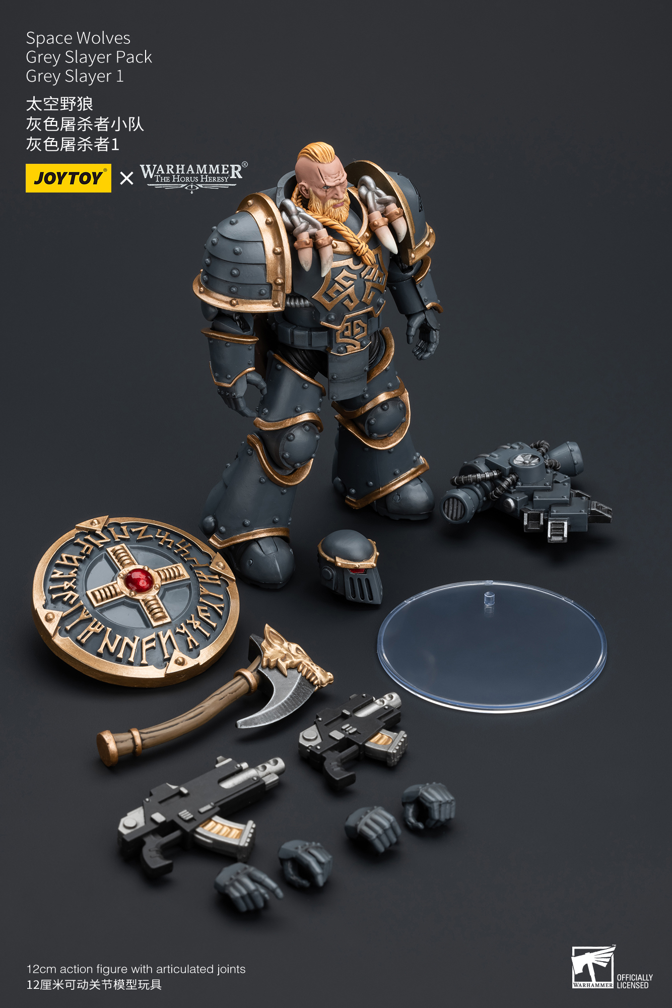 [สั่งจอง]Joytoy 1/18 : Space Wolves Grey Slayer Pack