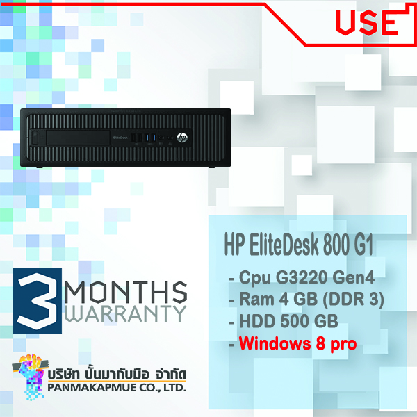 HP EliteDesk 800 G1 - Cpu G3220 Gen4 - Ram 4 GB (DDR 3) - HDD 500 GB