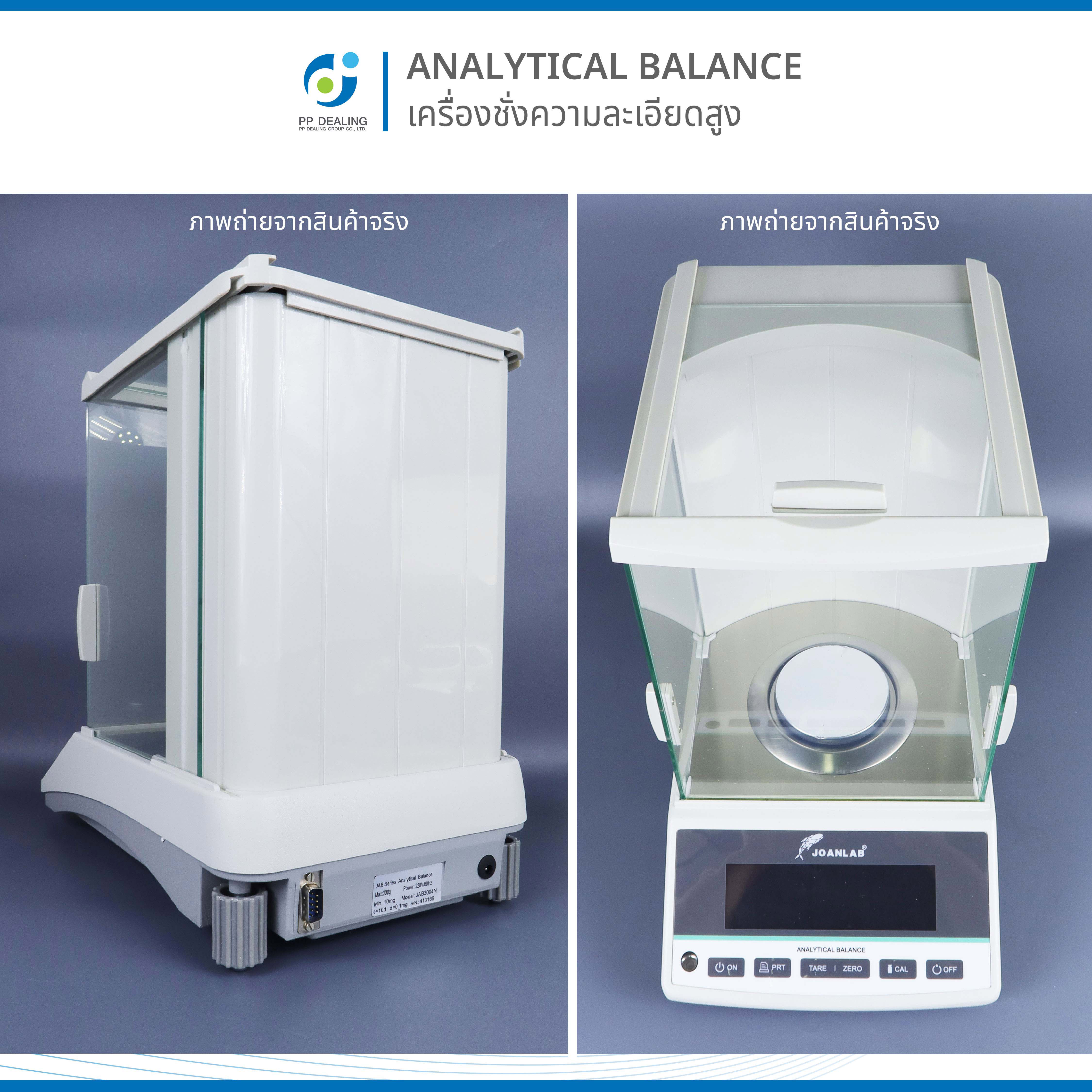 เครื่องชั่งความละเอียดสูง Analytical Balance รุ่น JAB3004 หน้าจอเเสดงผลเเบบ LED รองรับน้ำหนักที่ 320 กรัม/0.0001g
