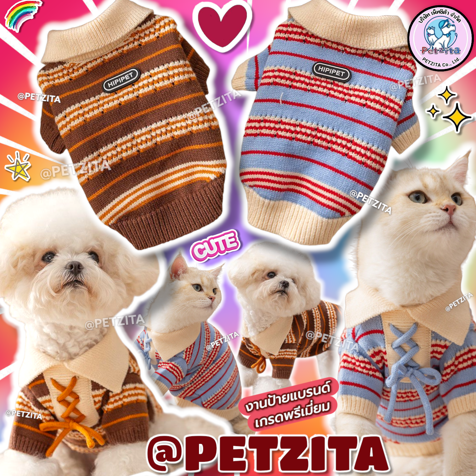 🇹🇭พร้อมส่ง🇹🇭 🌈 เสื้อไหมพรมสุดน่ารัก เสื้อสัตว์เลี้ยง งานป้ายแบรนด์ for pet สุนัข หมา แมว
