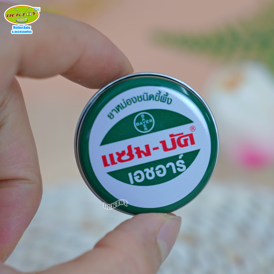 Zambuk แซมบัคหม่องชนิดขี้ผึ้ง ขนาด 8 กรัม