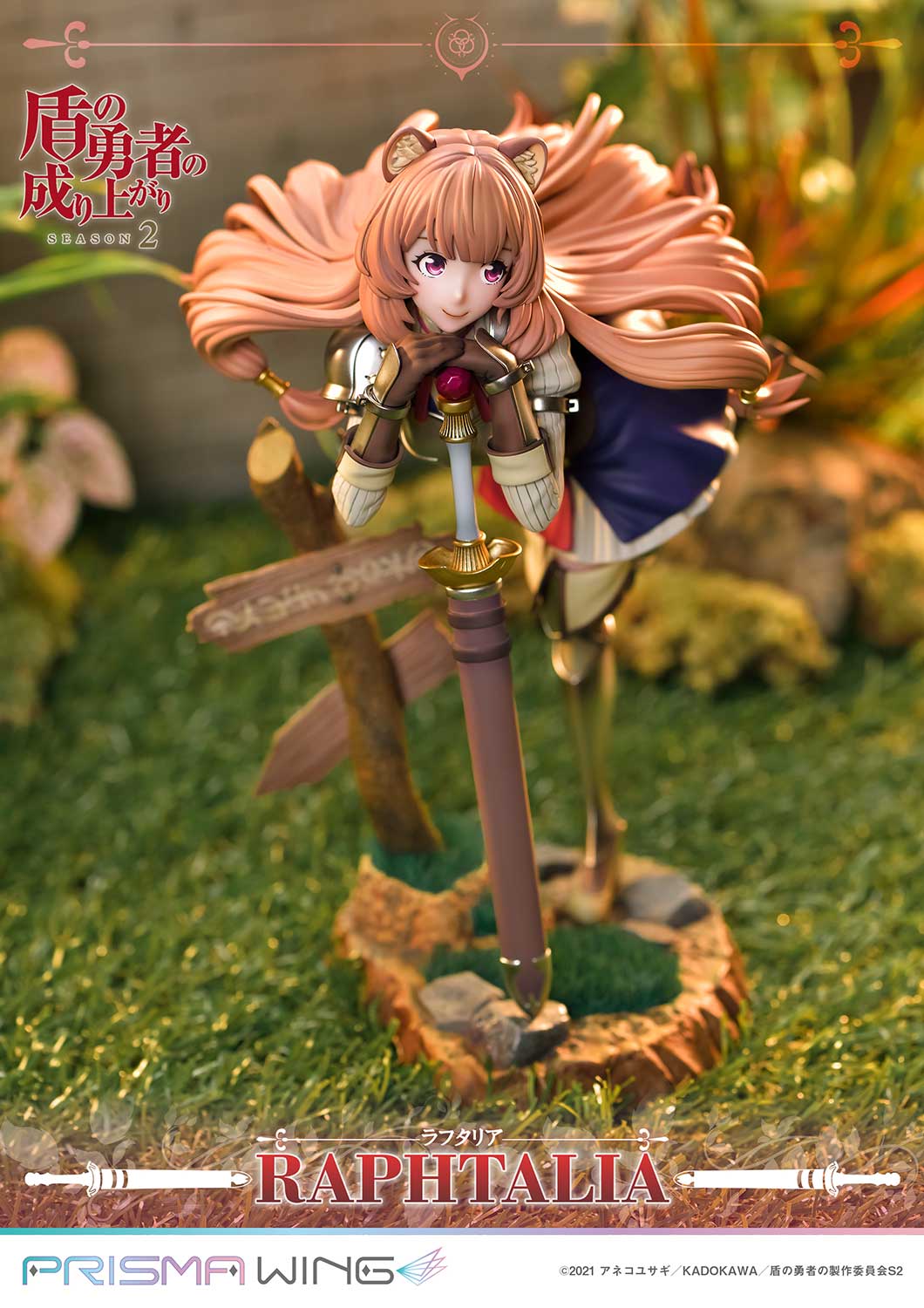[สั่งจอง]Prisma Wing PWTTYS-01P 1/7 : Raphtalia (The Rising of the Shield Hero Season 2)