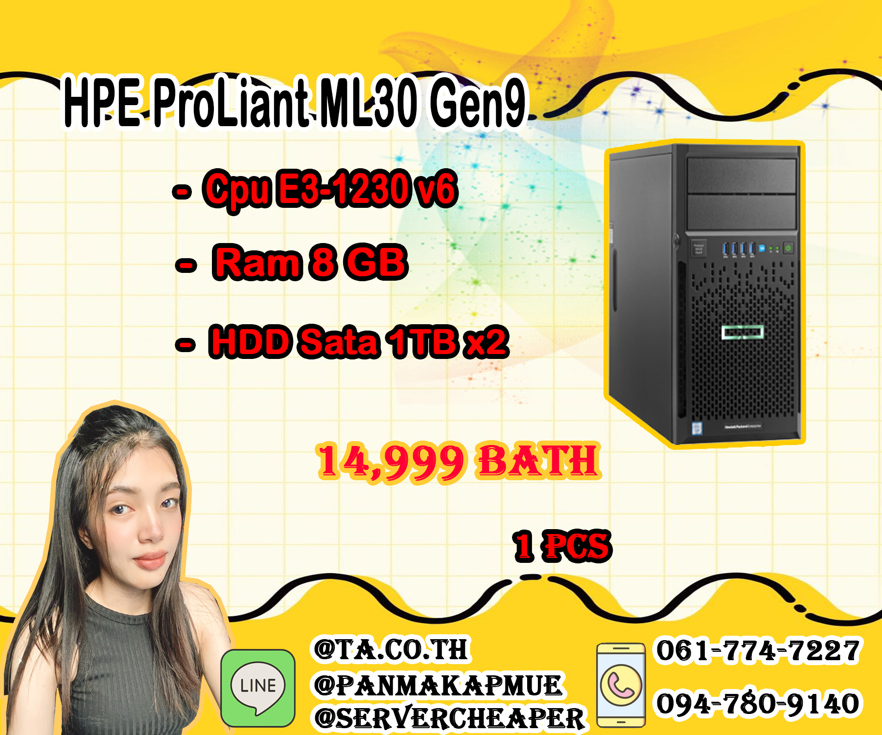 HPE ProLiant ML30 Gen9