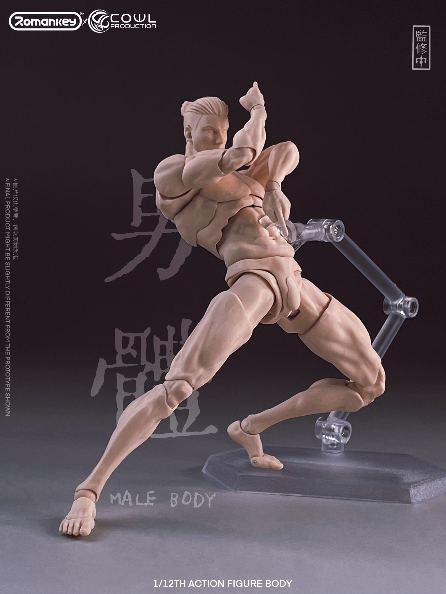 [สั่งจอง]Romankey X COWL PRODUCTION 1/12 : action figure male body