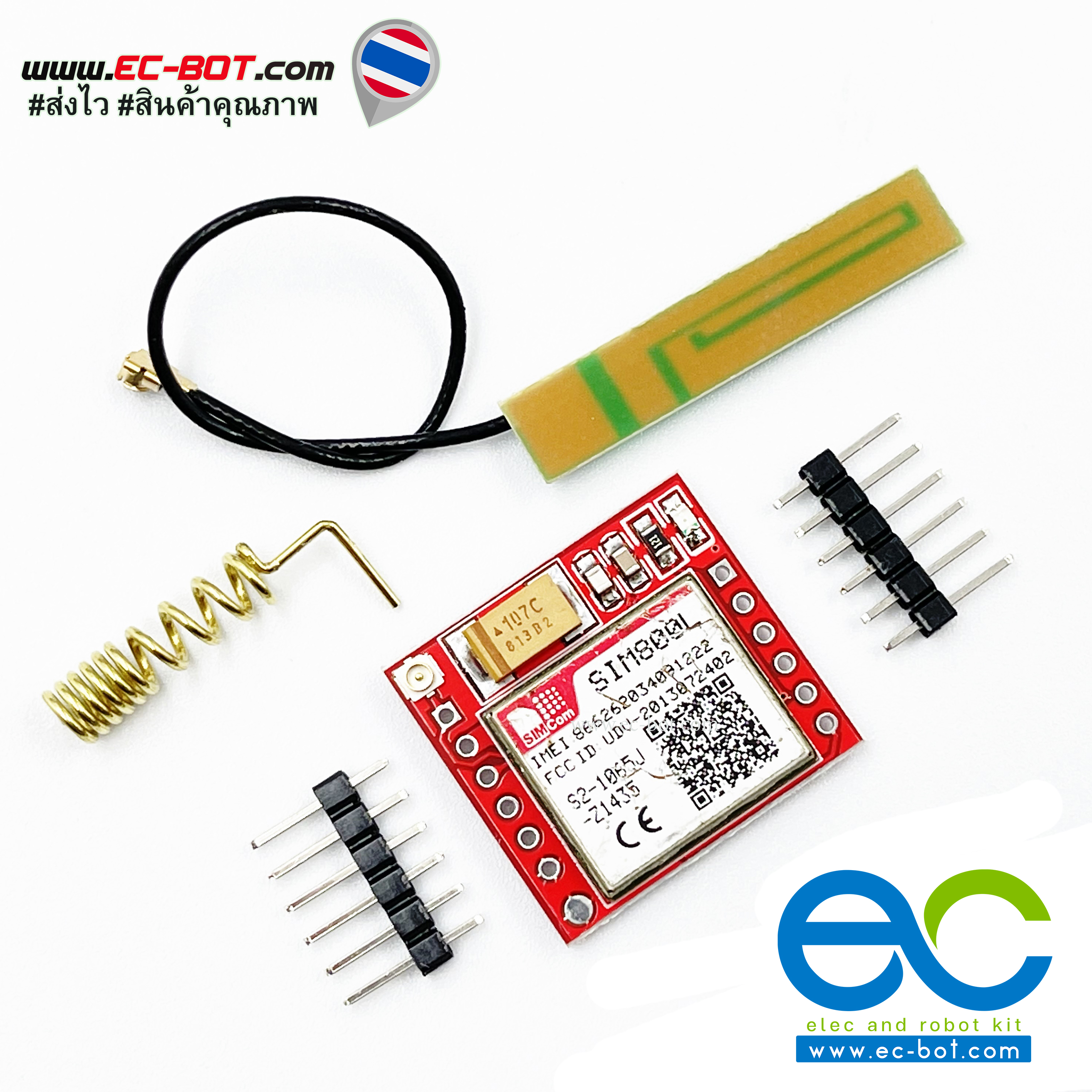 โมดูลซิมการ์ด GSM/GPRS 2G SIM800L module with pcb antenna