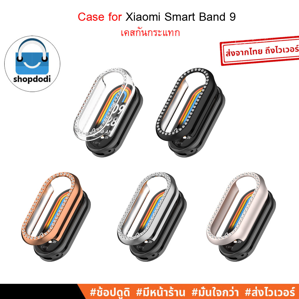 Shopdodi เคส สำหรับ Xiaomi Smart Band10 Band9 Case เคสกันกระแทก เคสเนื้อแข็ง รุ่น CW