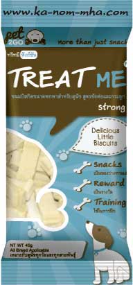 ขนมฝึกสุนัข Treat Me สูตร Strong กลิ่นถั่วและนม ถุงสีฟ้า By Pet2Go 1 ซอง