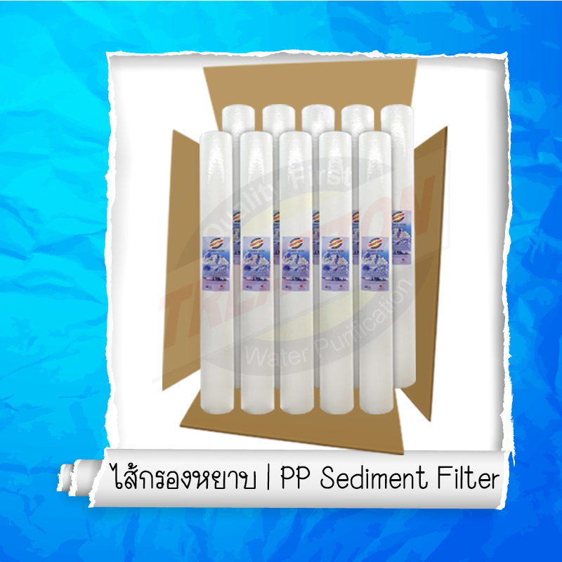 TREATTON PP Sediment Filter # 1 Micron 40" {จำหน่ายยกลัง 25 ไส้}