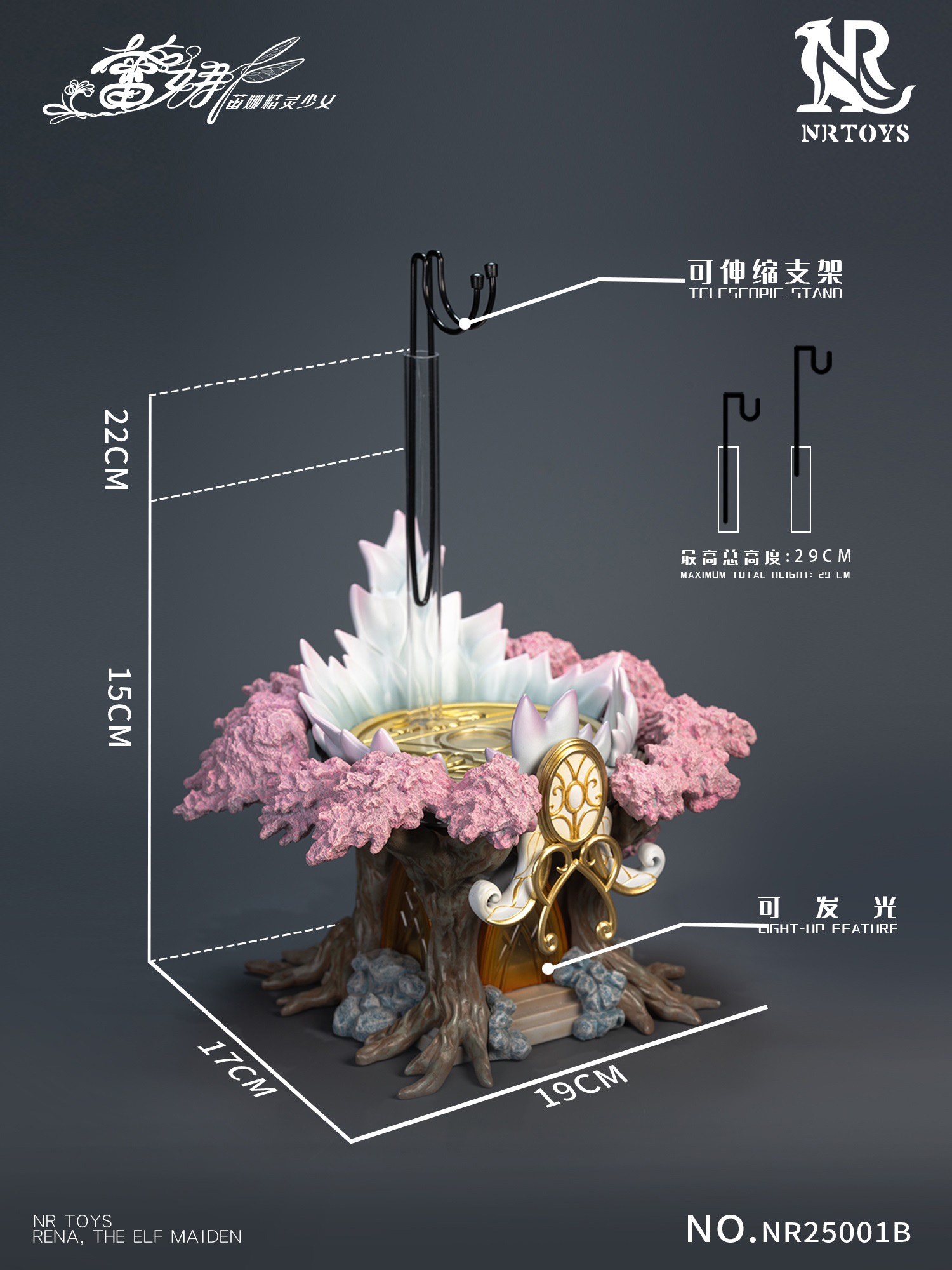 [สั่งจอง] NRTOYS 1/6 : Elf Maiden