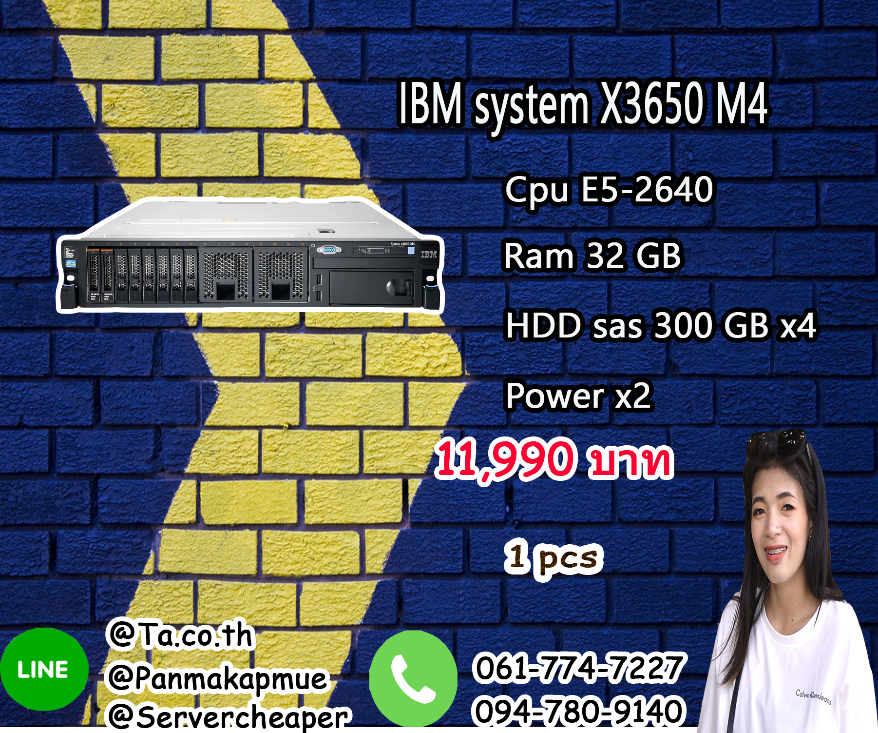 IBM System x3650 m4