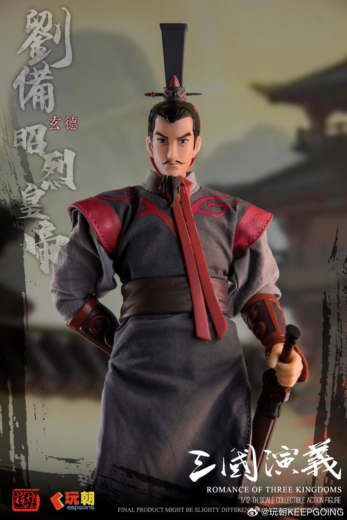 [สั่งจอง] KEEPGOING 1/12 : Three Kingdoms Romance - Emperor Zhaolie of Han, Liu Xuande (Liu Bei)