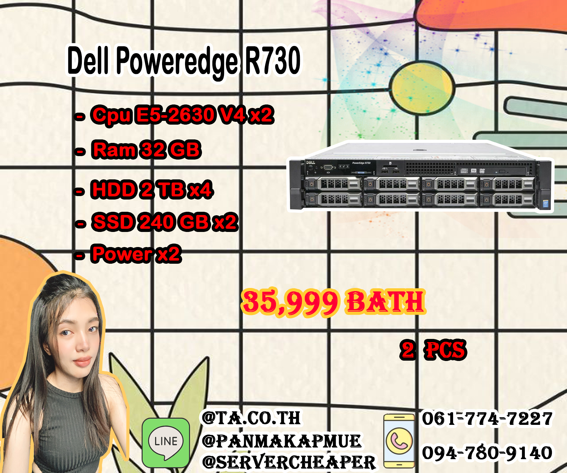 Dell PowerEdge R730