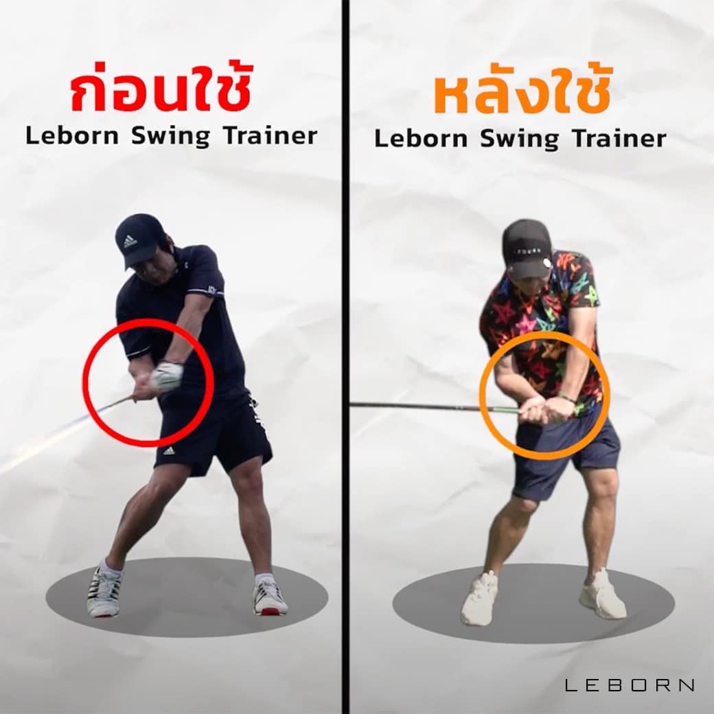 Leborn Swing Trainer