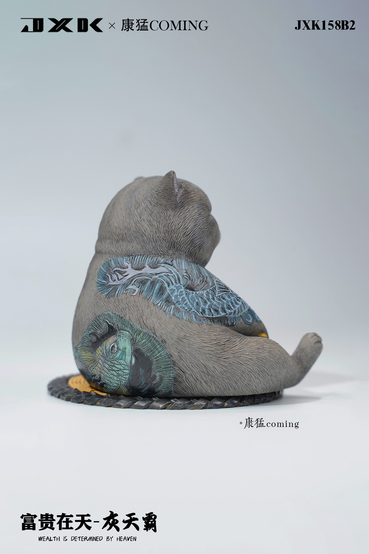 [สั่งจอง] JXK 8.5cm Dying is as natural as living