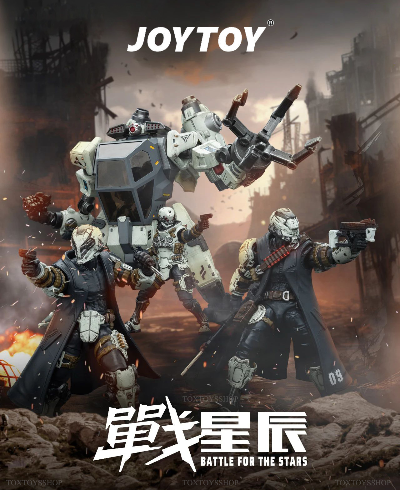 [สั่งจอง]Joytoy 1/18 : --- Captain in Terminator Armour---