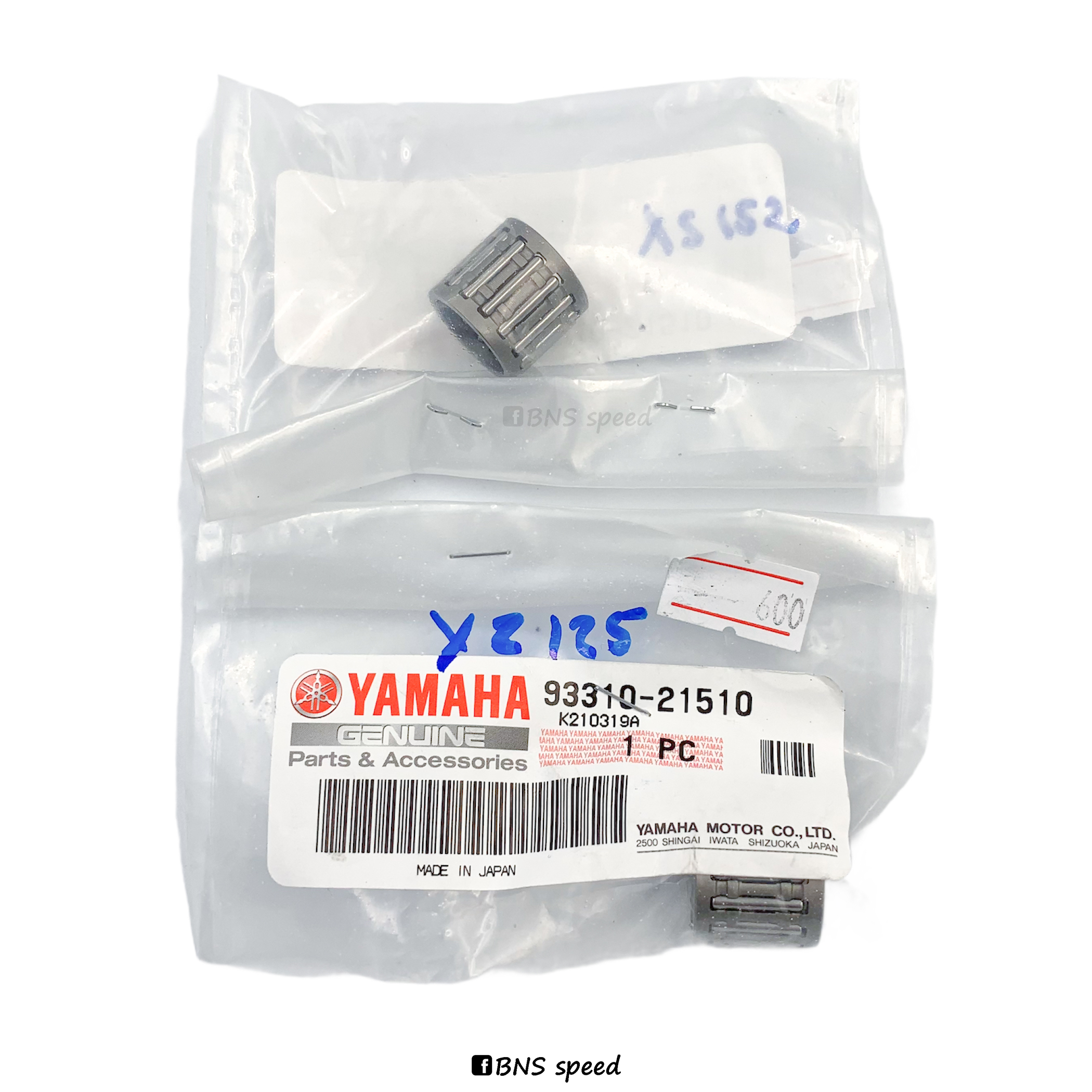 ลูกปืนปลายก้าน Yamaha YZ125/X 2005-2021